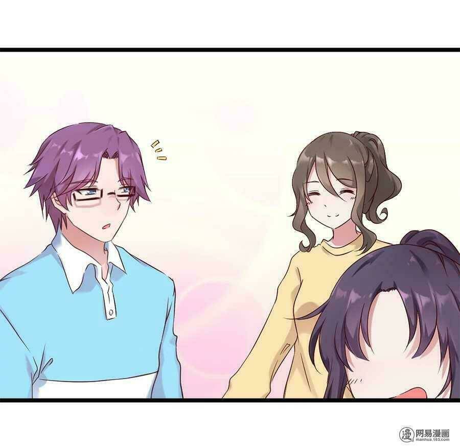 Gửi Người Không Quen: Chapter 19