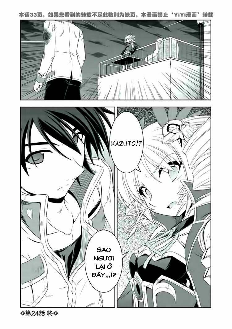 Shin Koihime Musou: Chapter 24