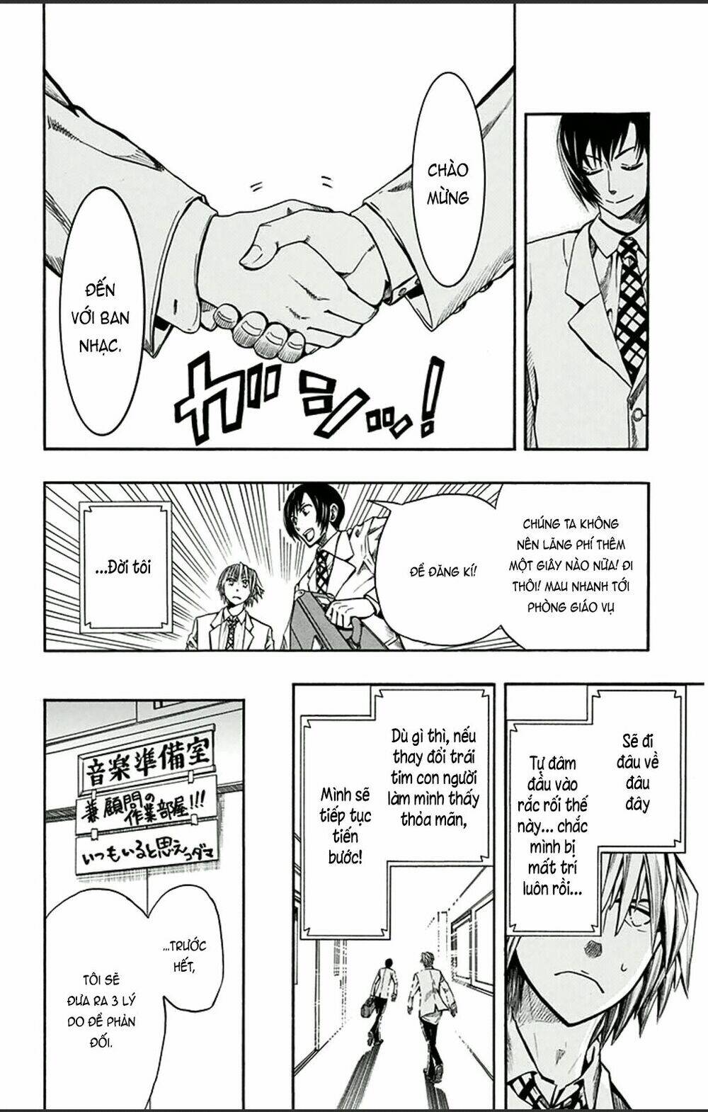 Soul Catcher: Chapter 2
