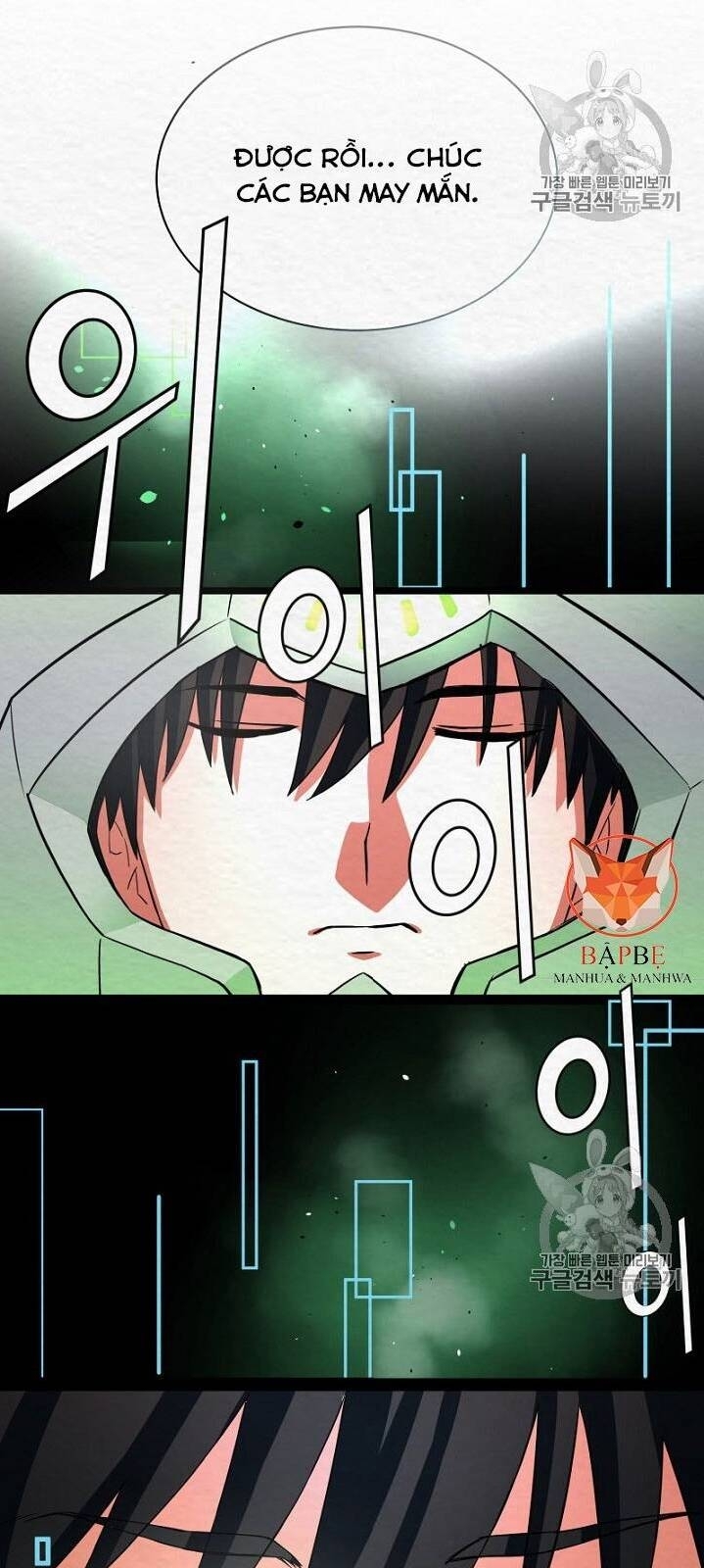 Ark: Chapter 1