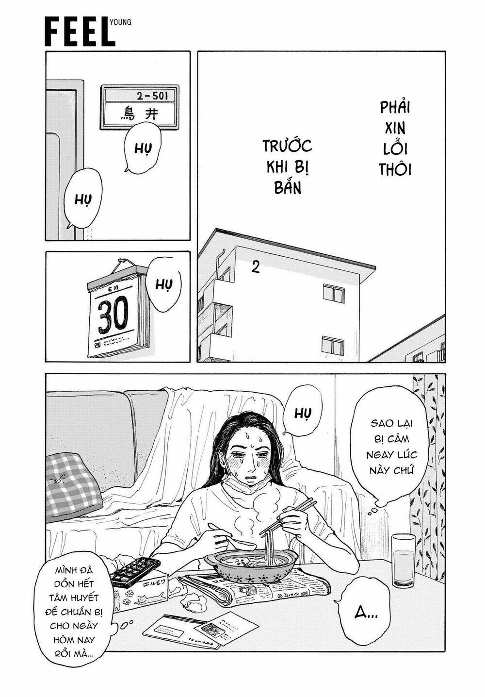 Onna No Sono No Hoshi: Chapter 5