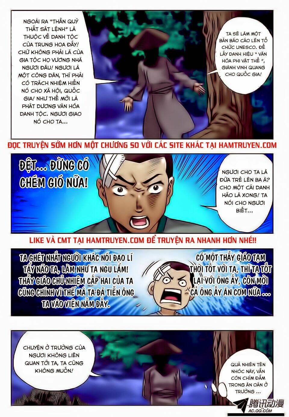 Trung Quốc Kinh Ngạc Tiên Sinh: Chapter 28