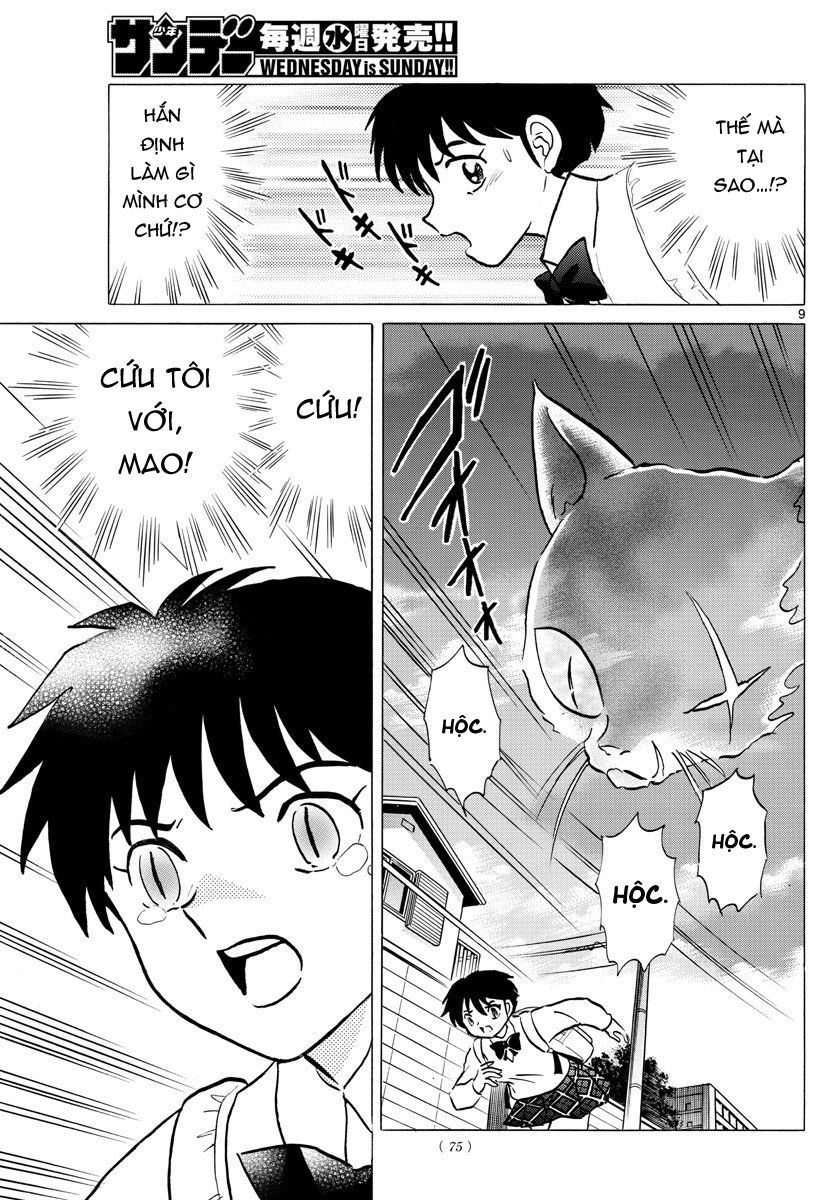 Mao (Takahashi Rumiko): Chapter 41