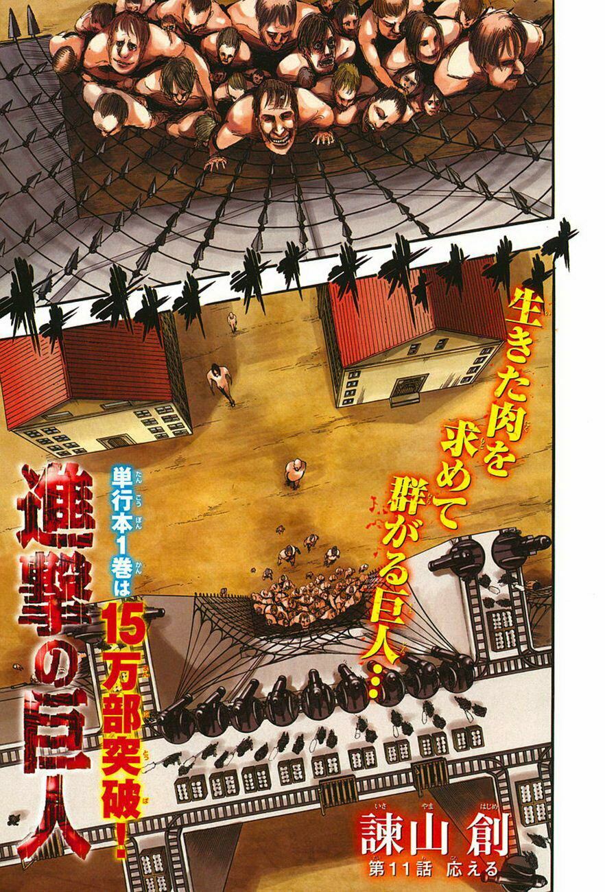 Đại Chiến Người Khổng Lồ: Chapter 11