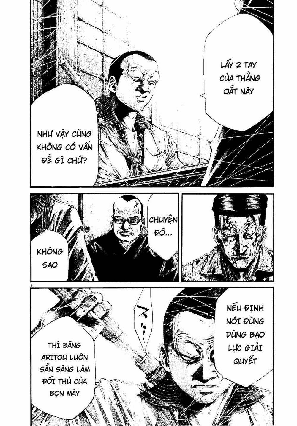 Rainbow: Chapter 225