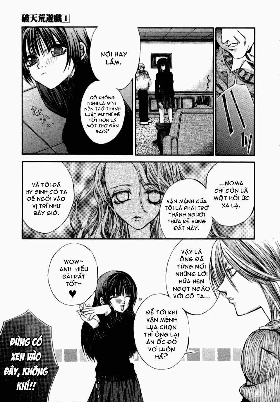Hatenkou Yuugi: Chapter 4
