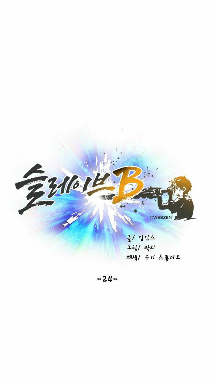Đại Lục Vô Song: Chapter 24