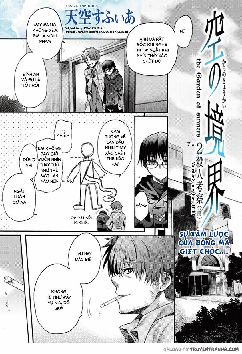 Kara No Kyoukai - The Garden Of Sinners: Chapter 8