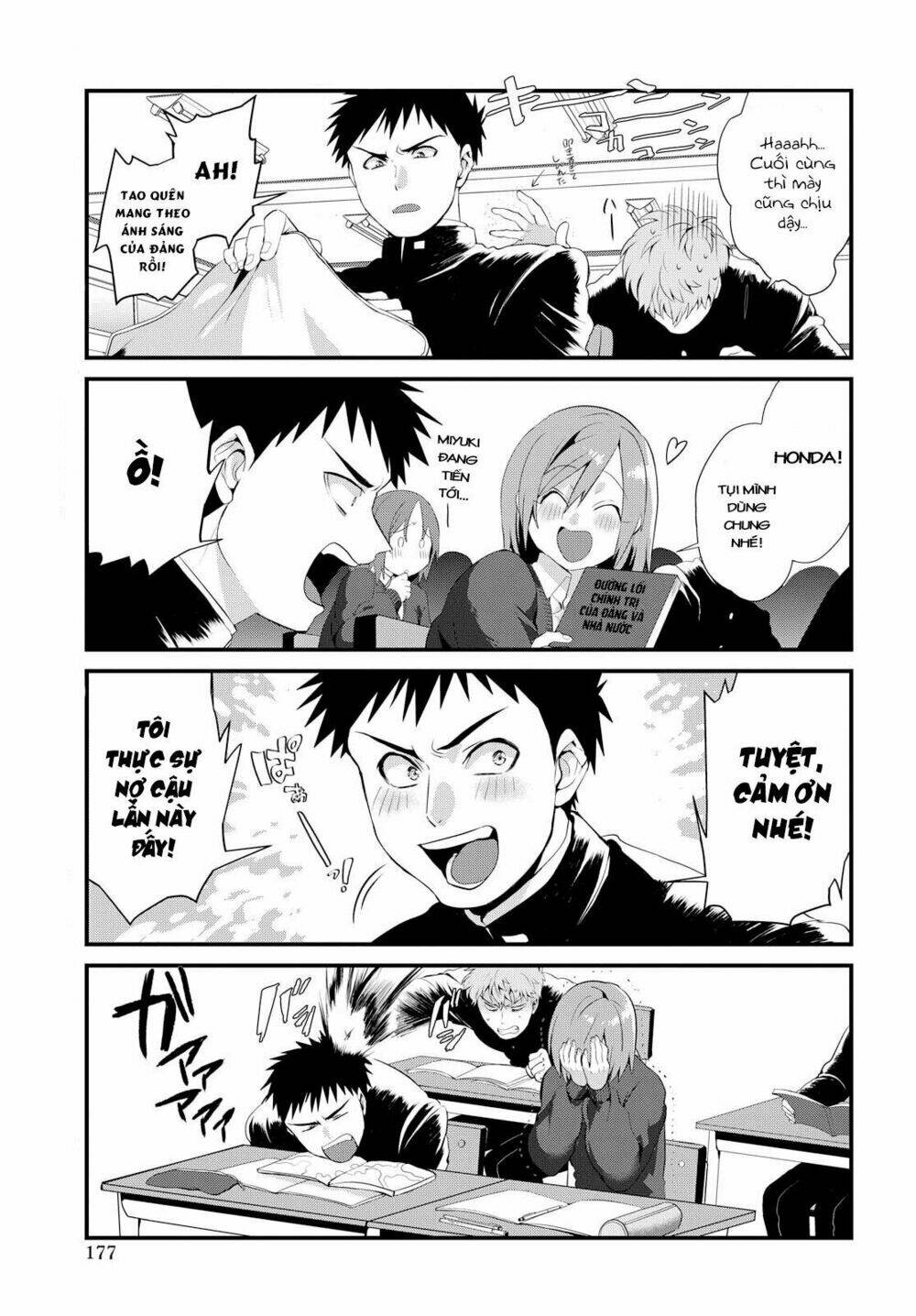 Do Chokkyuu Kareshi X Kanojo: Chapter 2