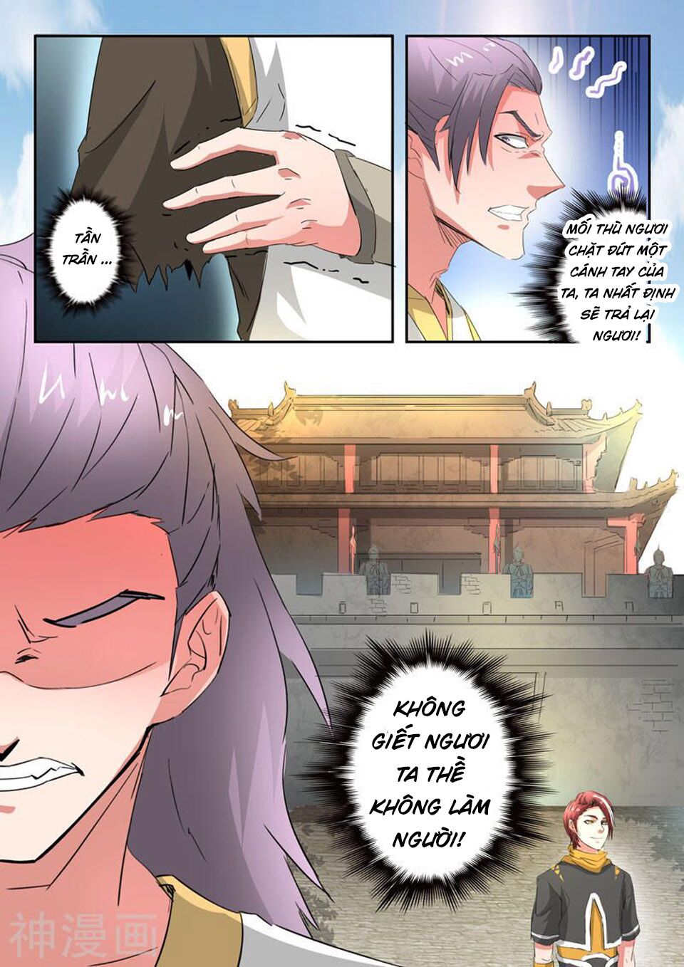 Võ Thần Chúa Tể: Chapter 368