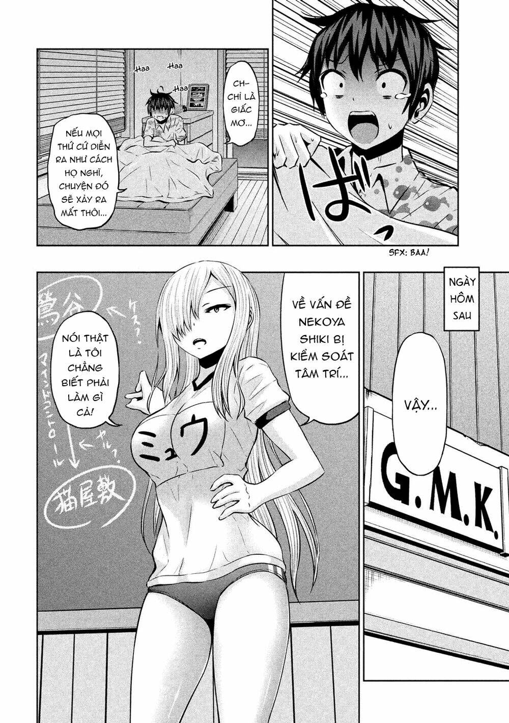 Chiko-Tan, Kowareru: Chapter 54