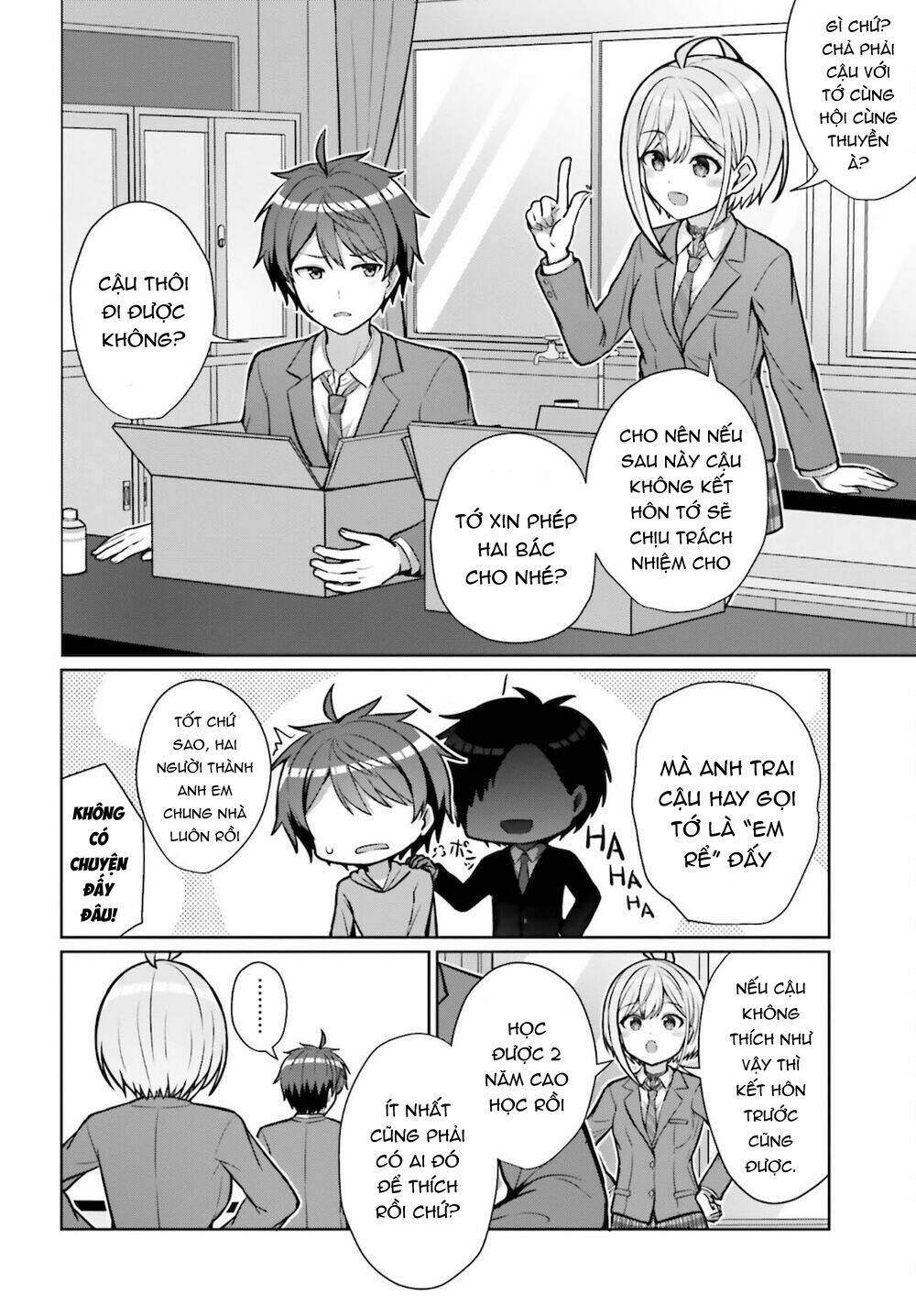 Danjo No Yuujou Wa Seiritsu Suru: Chapter 2