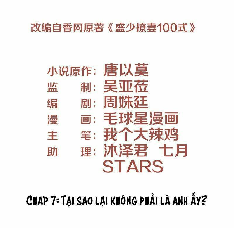 Chiến Lược Lãng Mạn Của Thịnh Thiếu: Chapter 7