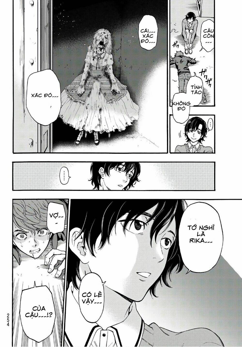This Man: Sono Kao O Mita Mono Ni Wa Shi O: Chapter 14