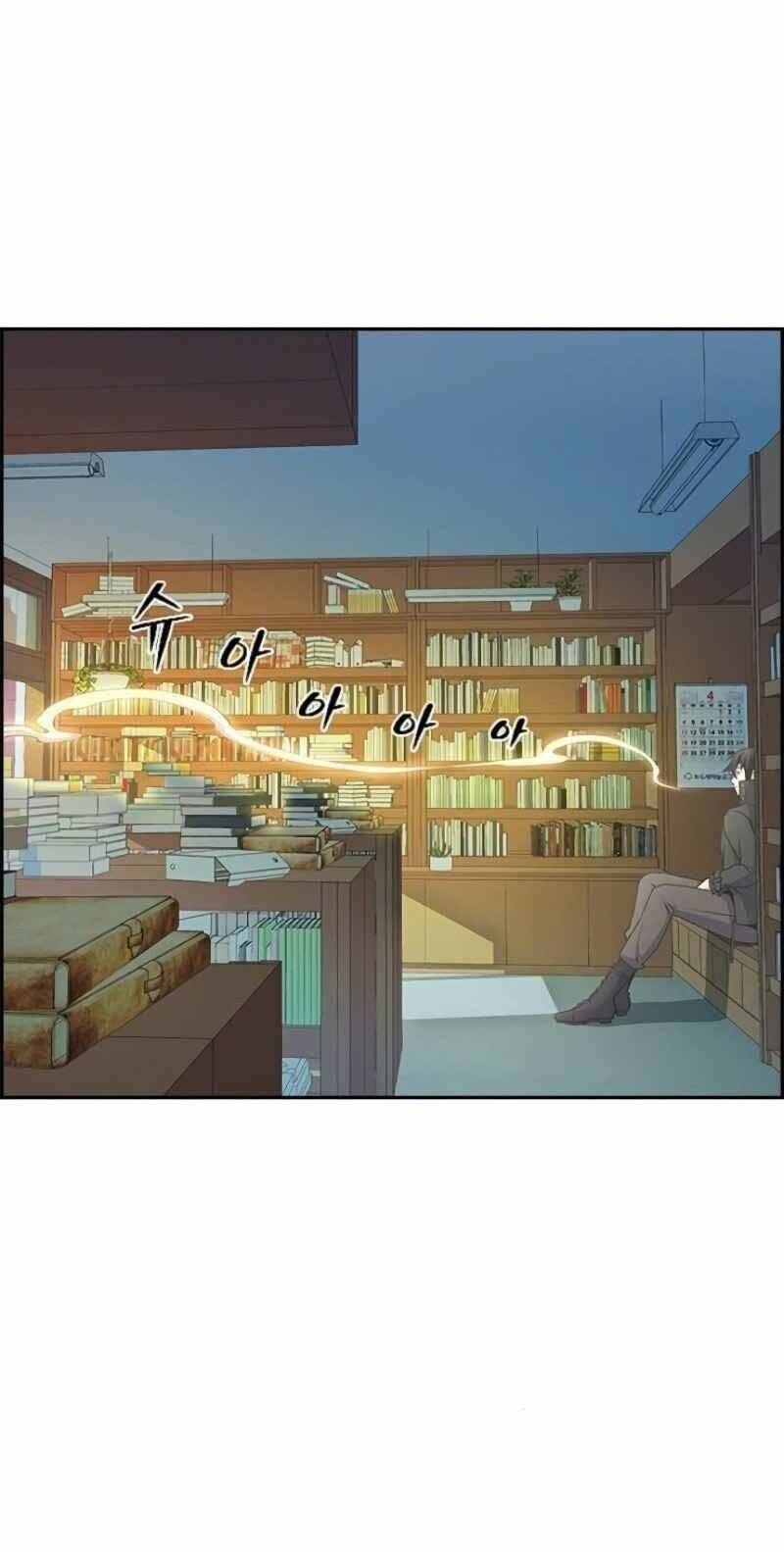Kẻ Ngoại Đạo: Chapter 3
