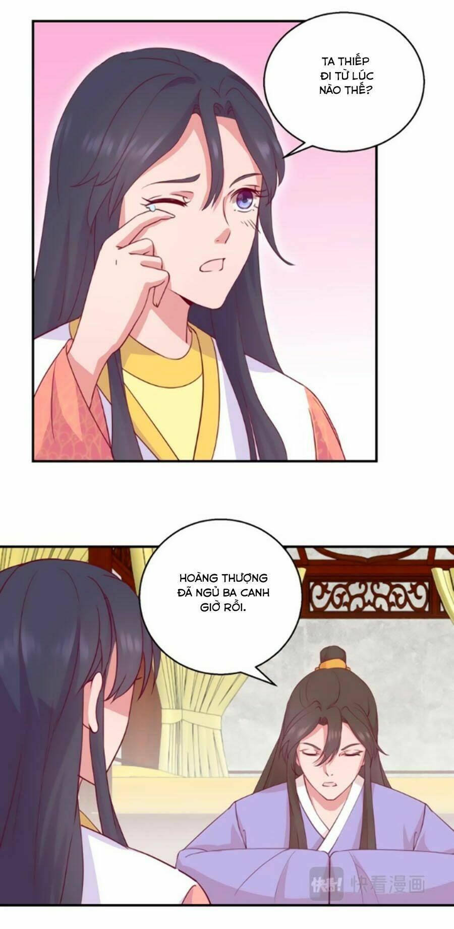 Hoàng Thượng Ở Trên, Thần Ở Dưới: Chapter 30