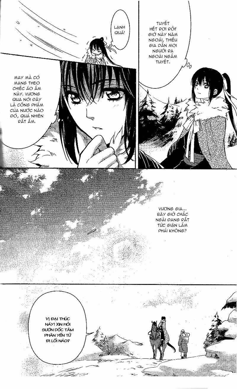 Cô Phương Bất Tự Thưởng: Chapter 12