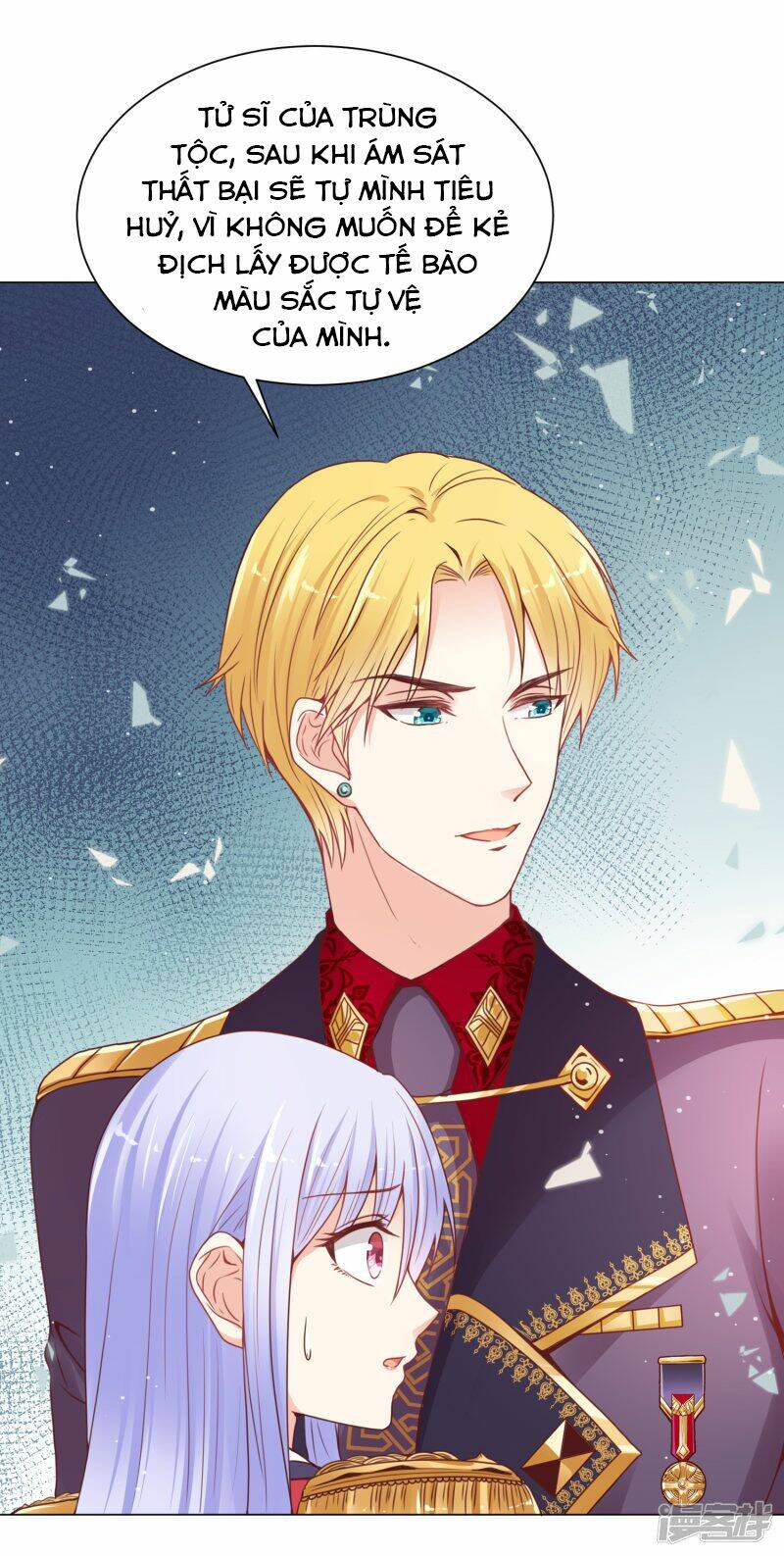 Đế Quốc Tinh Tế Đệ Nhất Sủng Hôn: Chapter 26