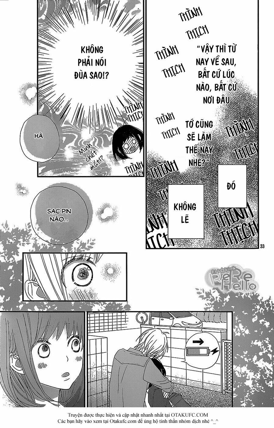 Rere Hello: Chapter 23