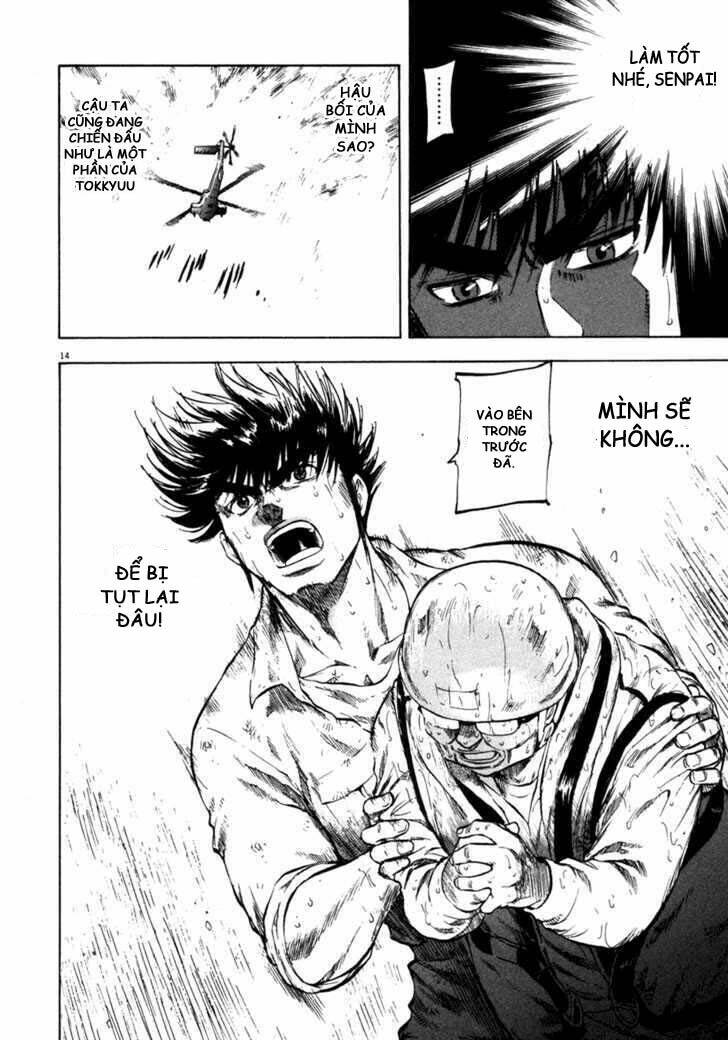 Waga Na Wa Umishi: Chapter 70