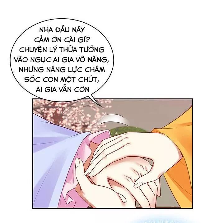 Đô đốc đại nhân sủng thê kí: Chapter 122: Ẩn tình