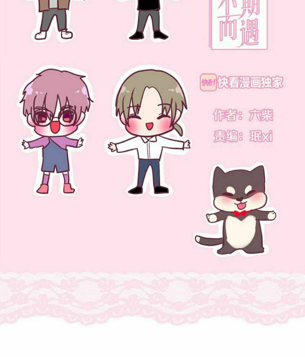 Tháng Sáu Không Hẹn Mà Gặp: Chapter 12