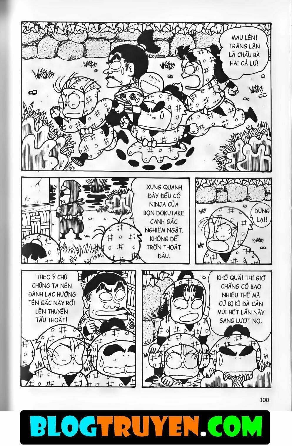 Ninja Loạn Thị Bản Đẹp: Chapter 15.4