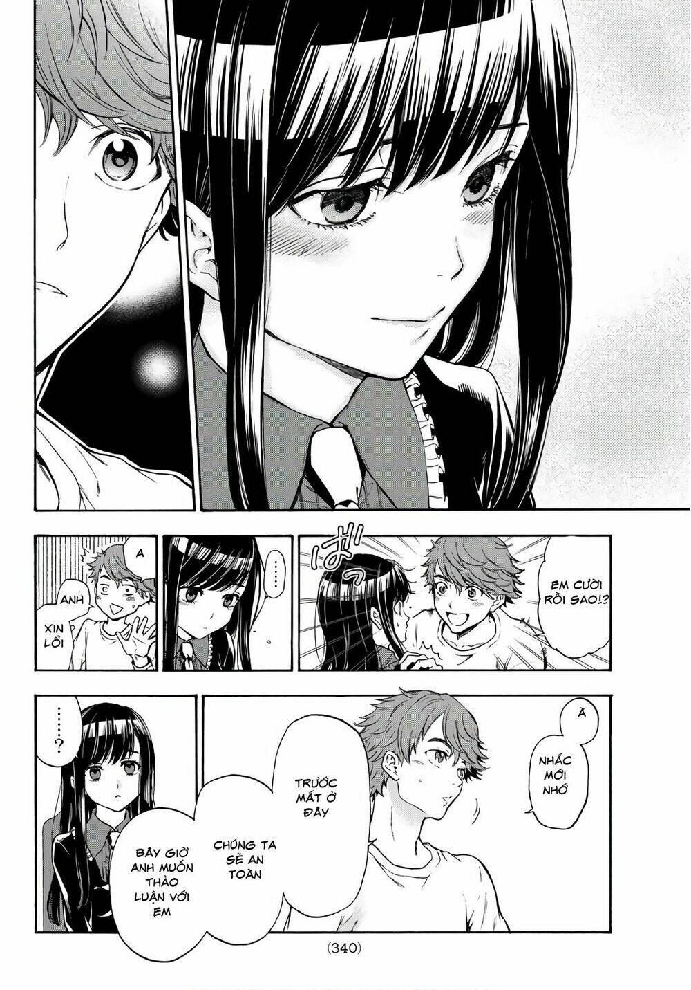 This Man: Sono Kao O Mita Mono Ni Wa Shi O: Chapter 17