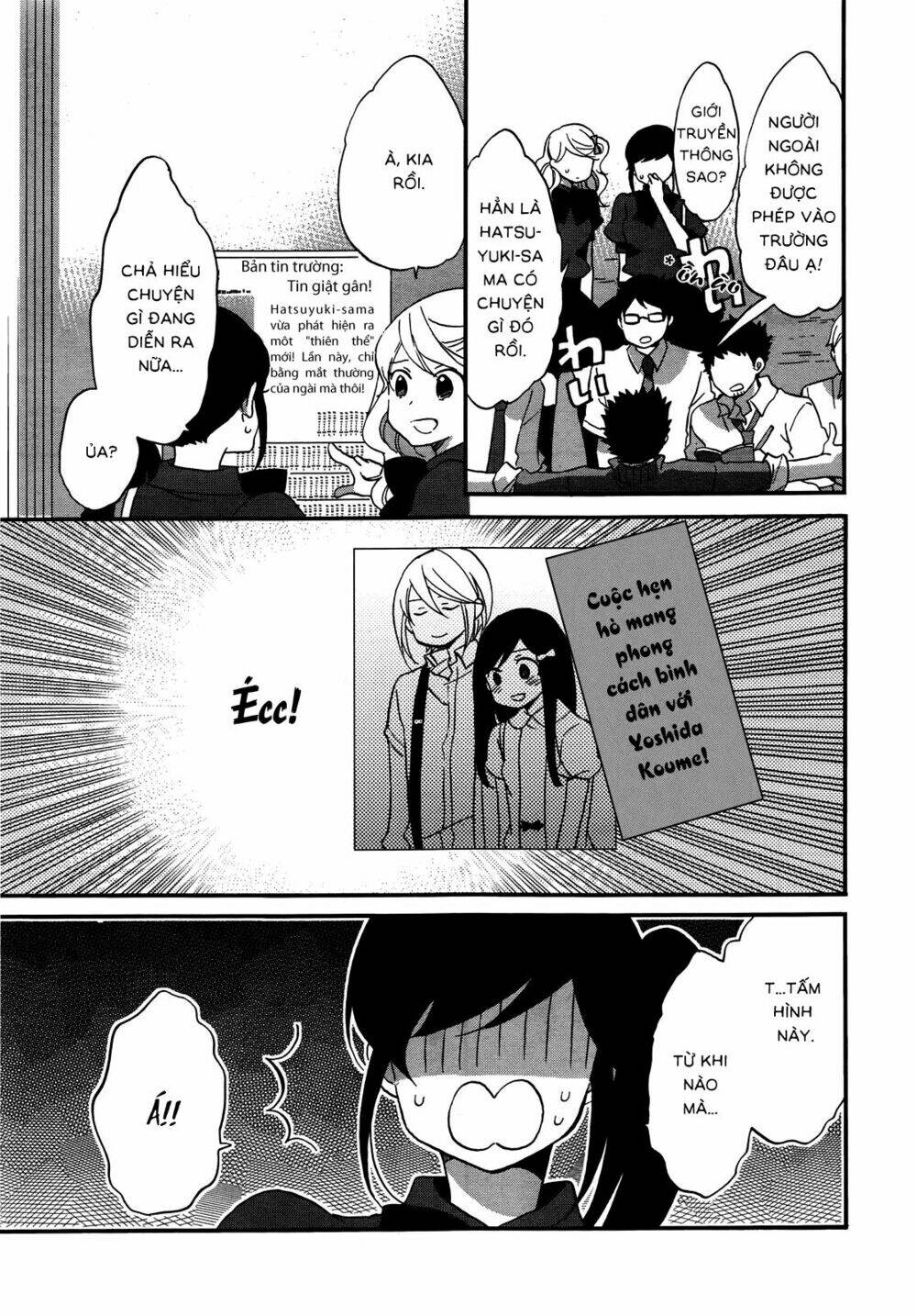 Ouji Ga Watashi O Akiramenai: Chapter 7