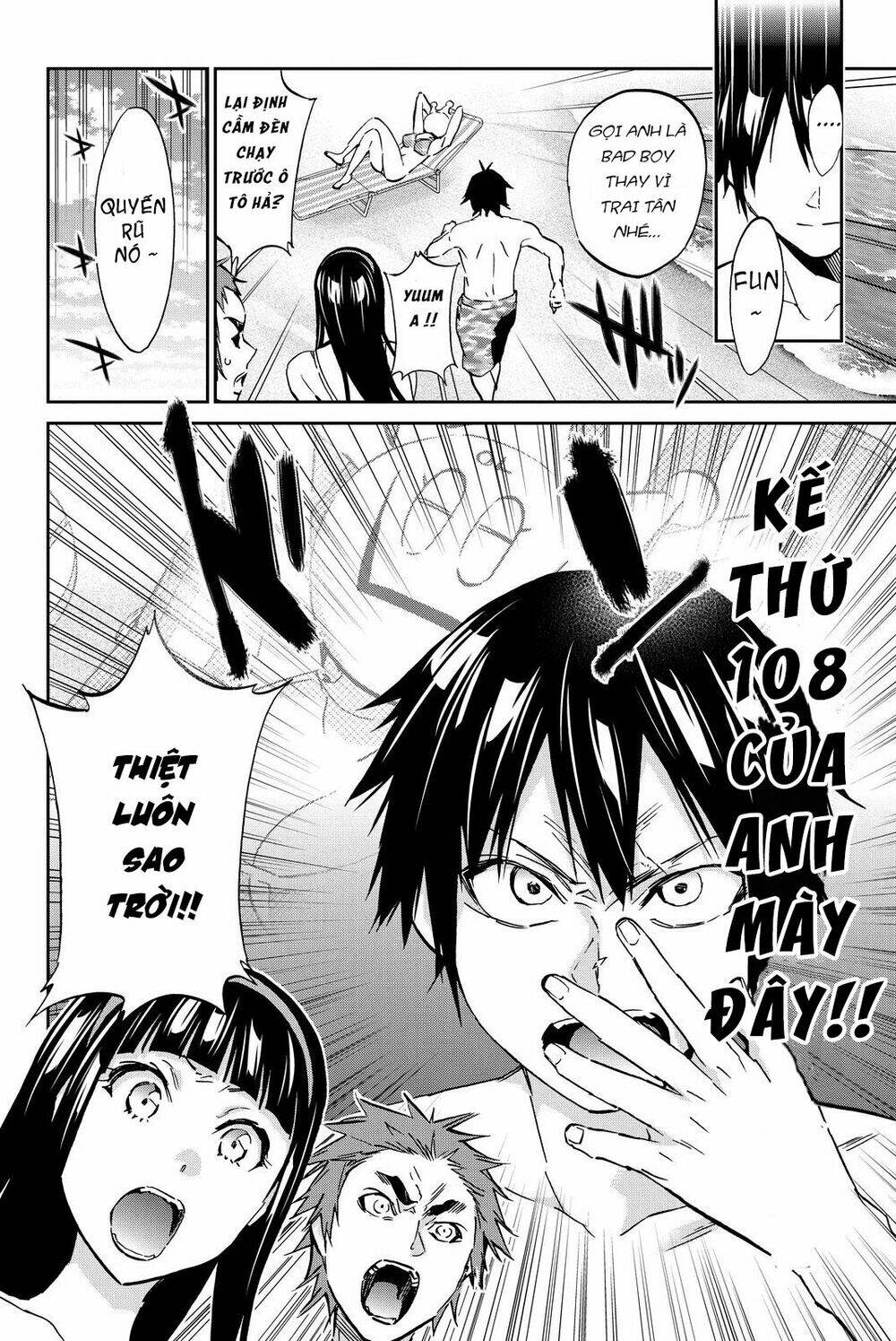 Real Account Ii: Chapter 75