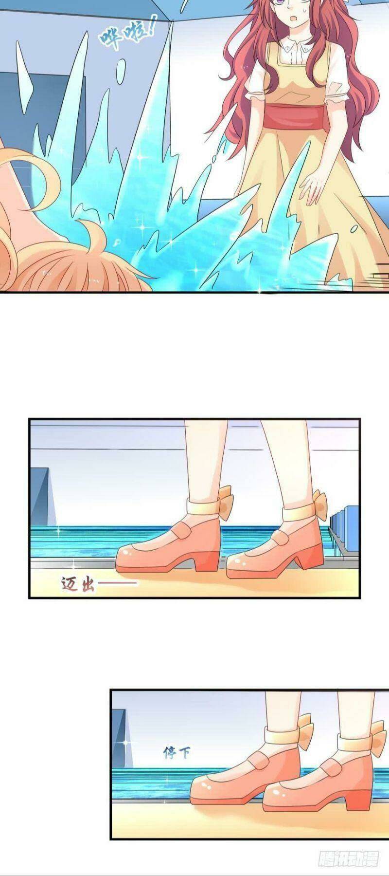 Nhân Ngư Học Trưởng, Đừng Ôm Ta!: Chapter 39