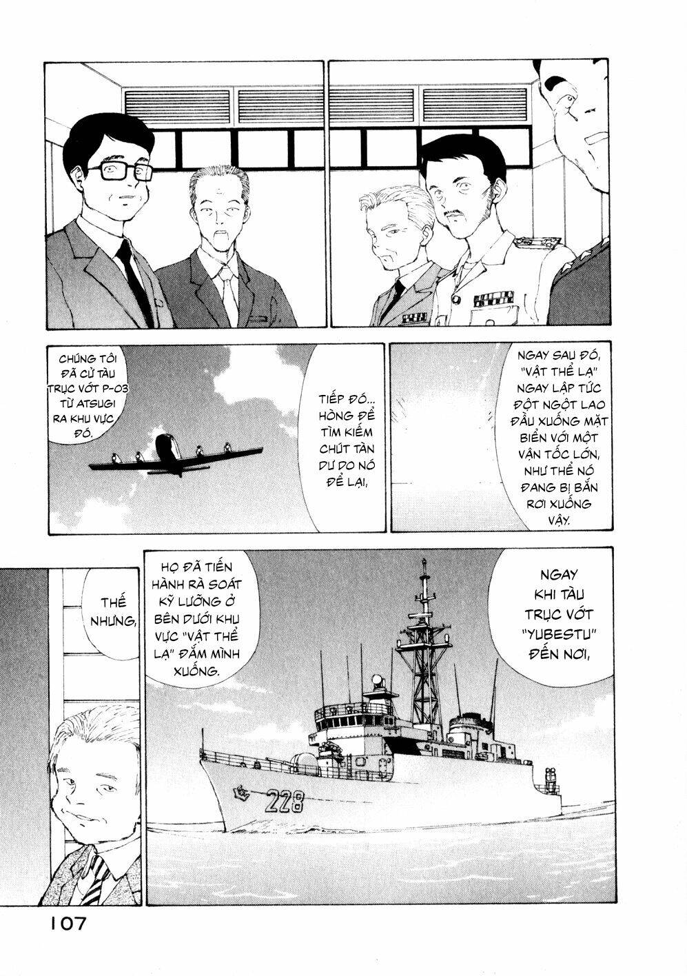 Narutaru: Chapter 10