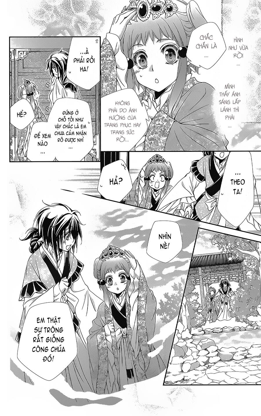 Hyakka Mangekyou: Chapter 11