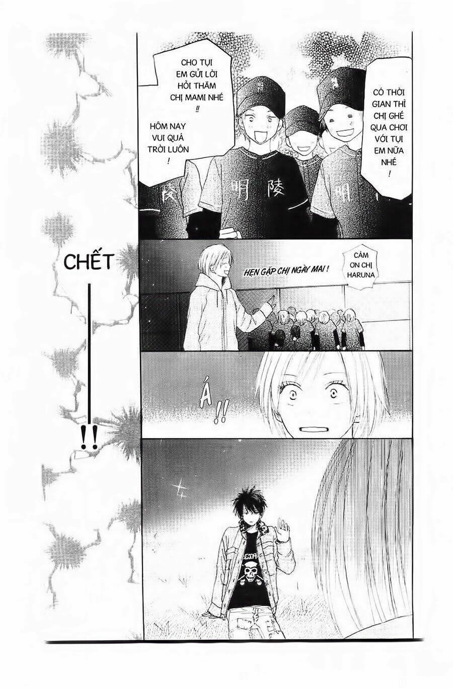 Chuyện Cấp III: Chapter 18