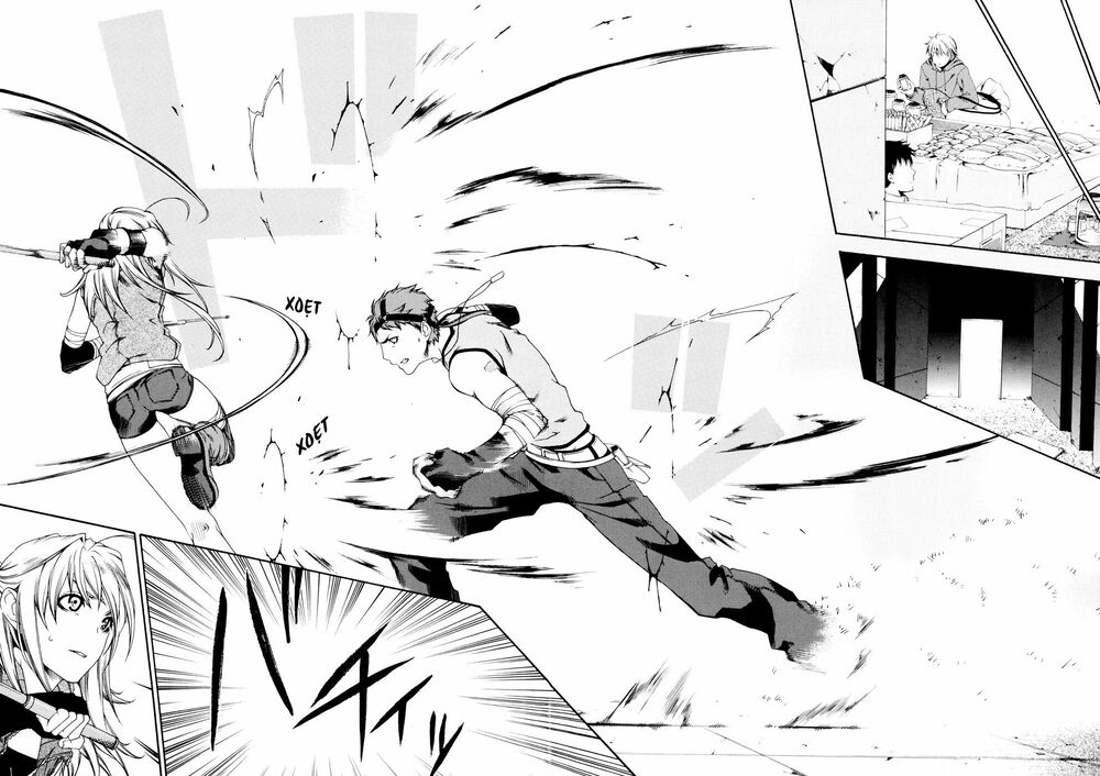 Mother Keeper: Chapter 18