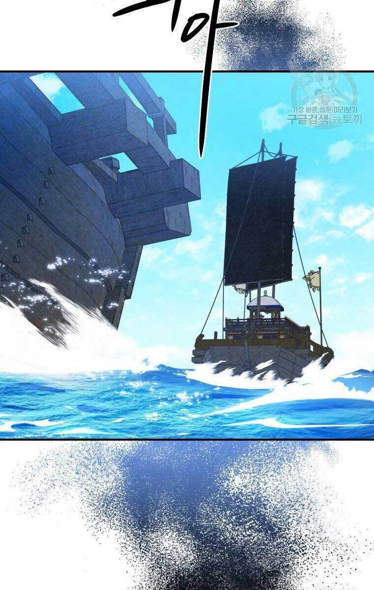 Thời Đại Hoàng Kim Của Thiên Kiếm: Chapter 32