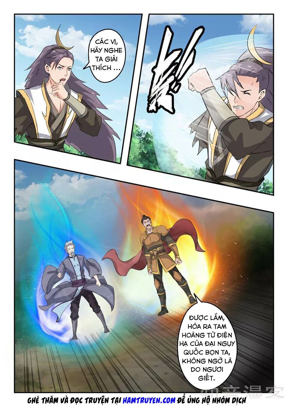 Võ Thần Chúa Tể: Chapter 365