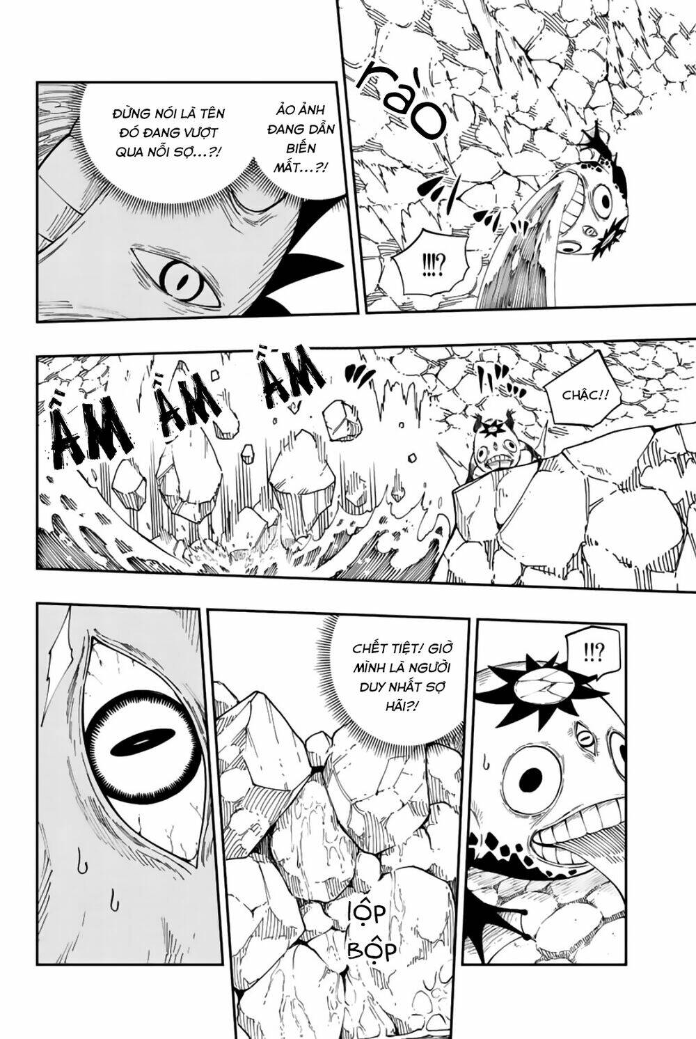 Gate Of Nightmares: Chapter 8