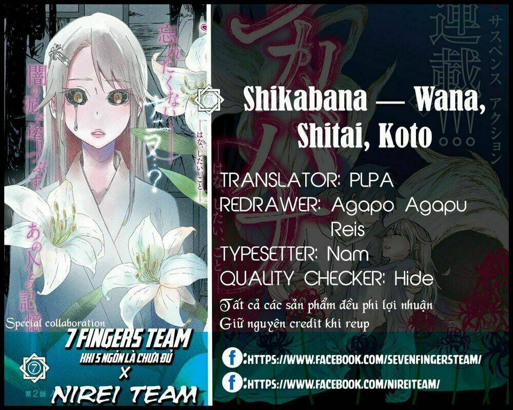 Shikabana ― Wana, Shitai, Koto: Chapter 4