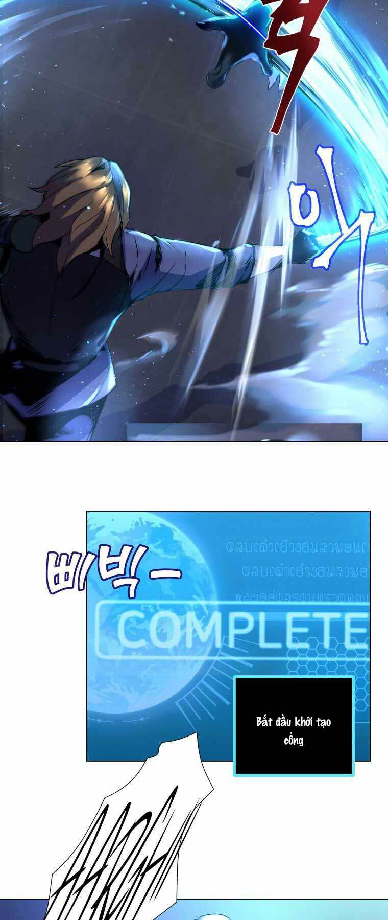 Bạo Chúa Cường Hoành: Chapter 1