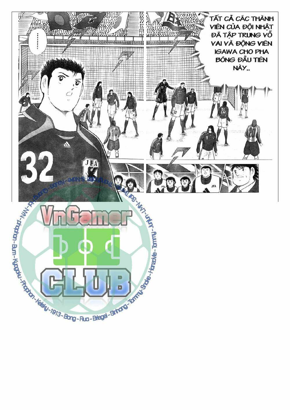 Captain Tsubasa: Golden 23: Chapter 69