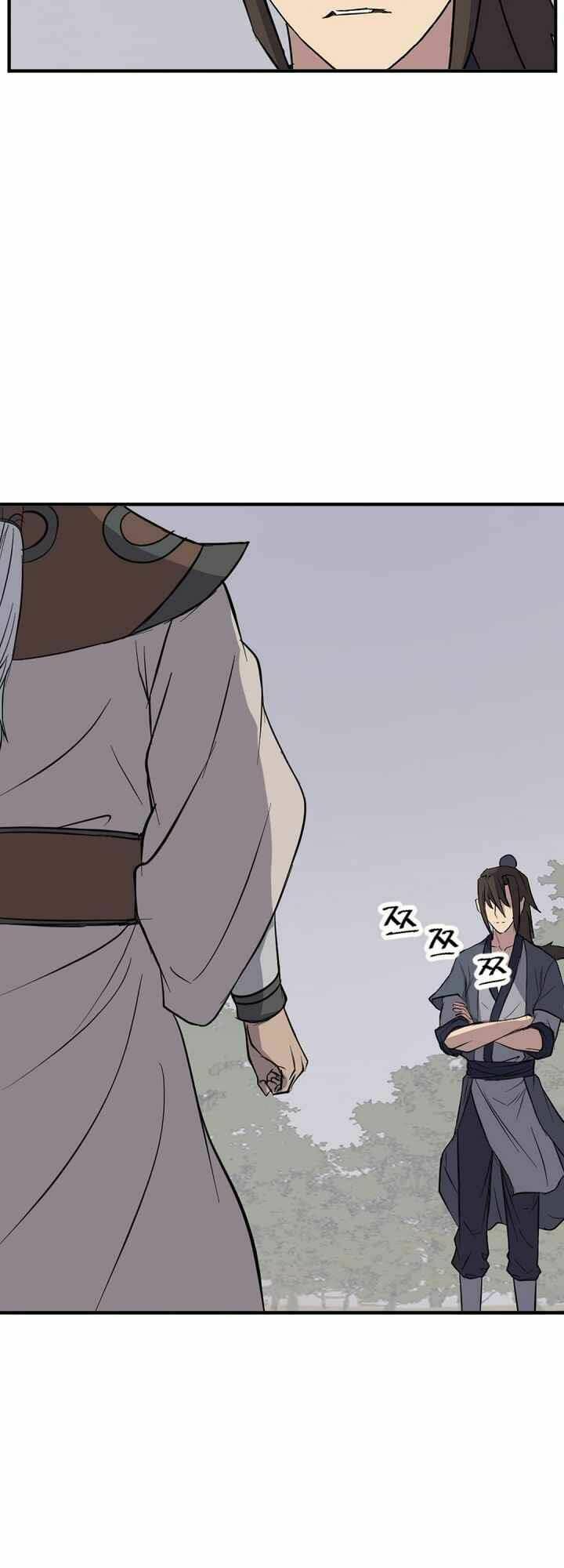 Trọng Sinh, Bất Khả Chiến Bại: Chapter 126