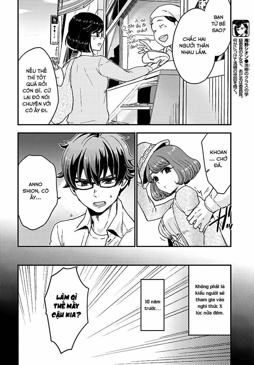 Mayonaka No X Giten: Chapter 14