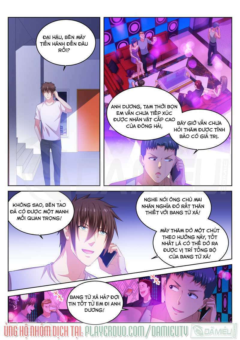 Ngận Thuần Ngận Ái Muội: Chapter 214