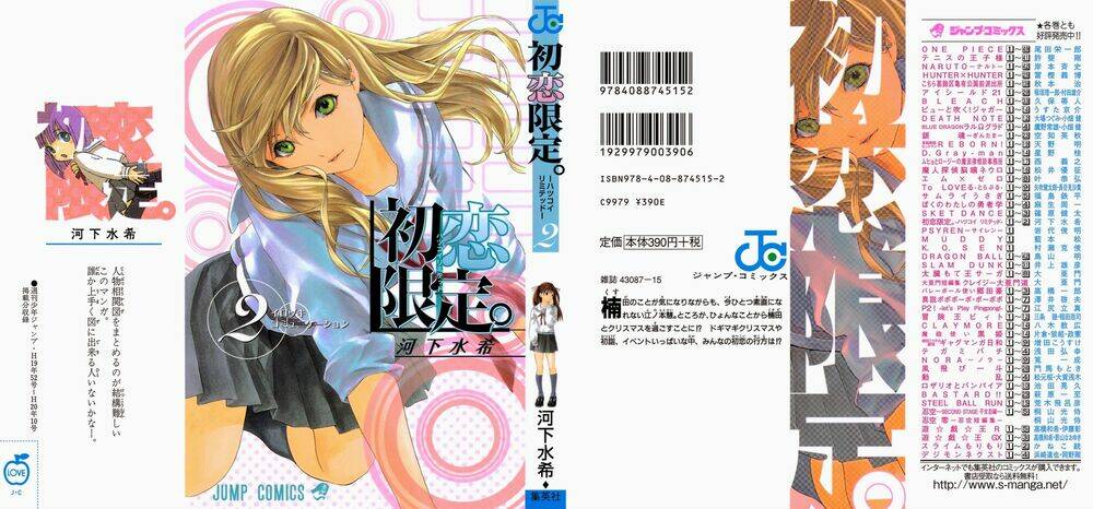 Hatsukoi Limited: Chapter 9