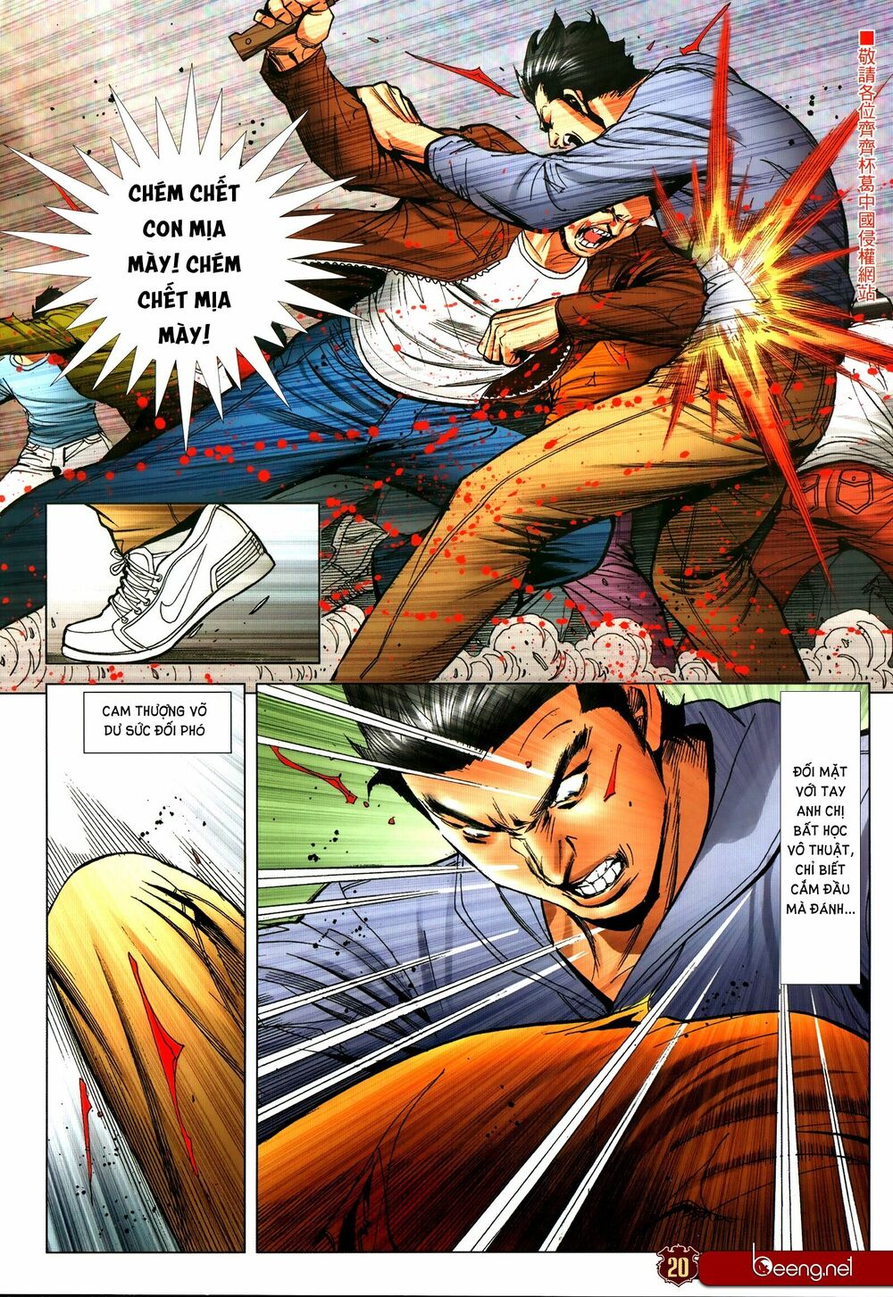 Người Trong Giang Hồ: Chapter 2318: Trung Hoàn đại huyết chiến 3