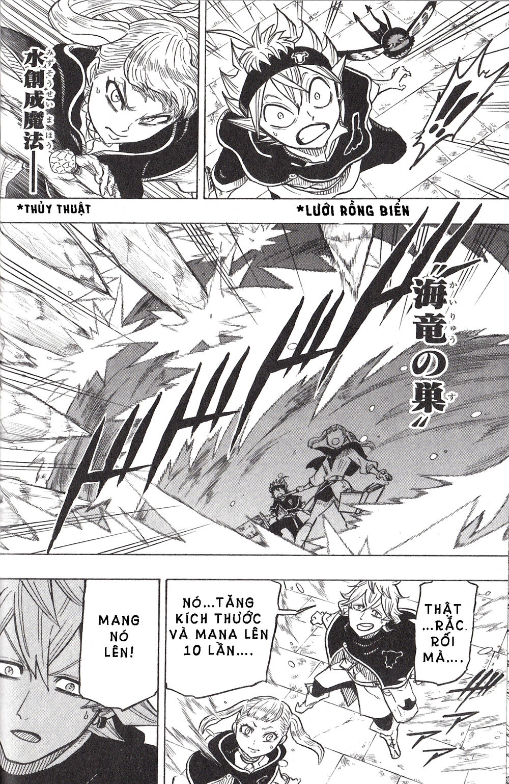 Black Clover Gaiden: Tứ Kỵ Sĩ: Chapter 1.5