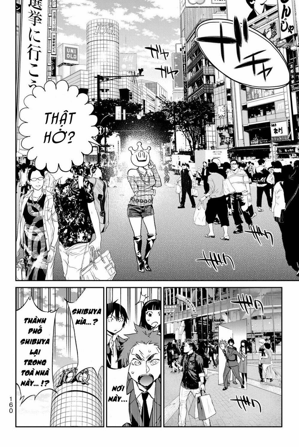 Real Account Ii: Chapter 75