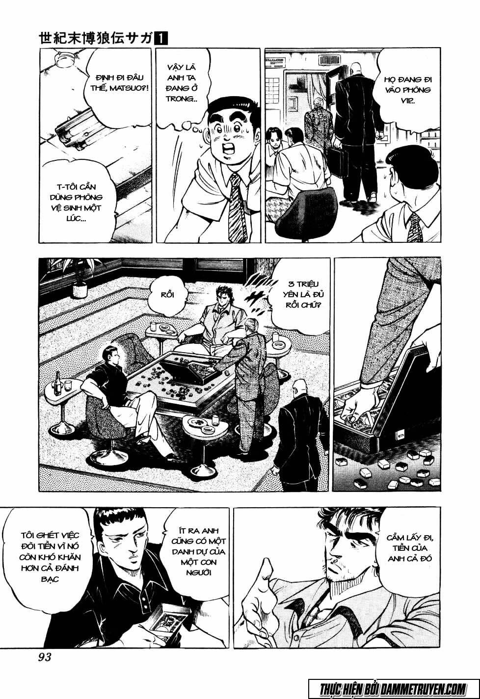 Seikimatsu Bakuroden Saga: Chapter 3