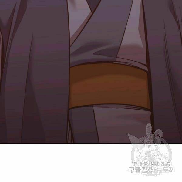 Thiên Võ Chiến Thần: Chapter 39